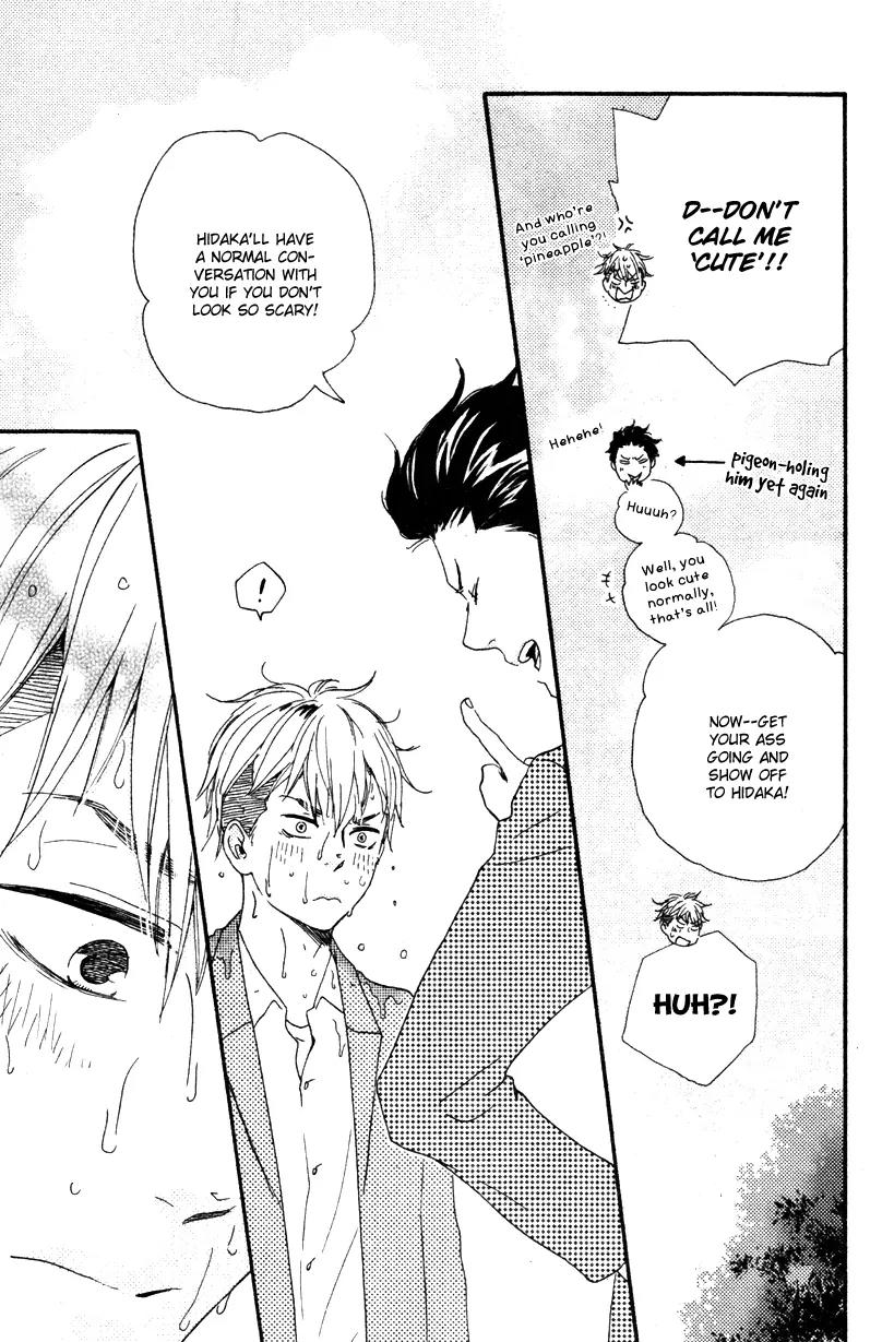 Honto Yajuu Chapter 12.2 page 16 - Chapter 12.2