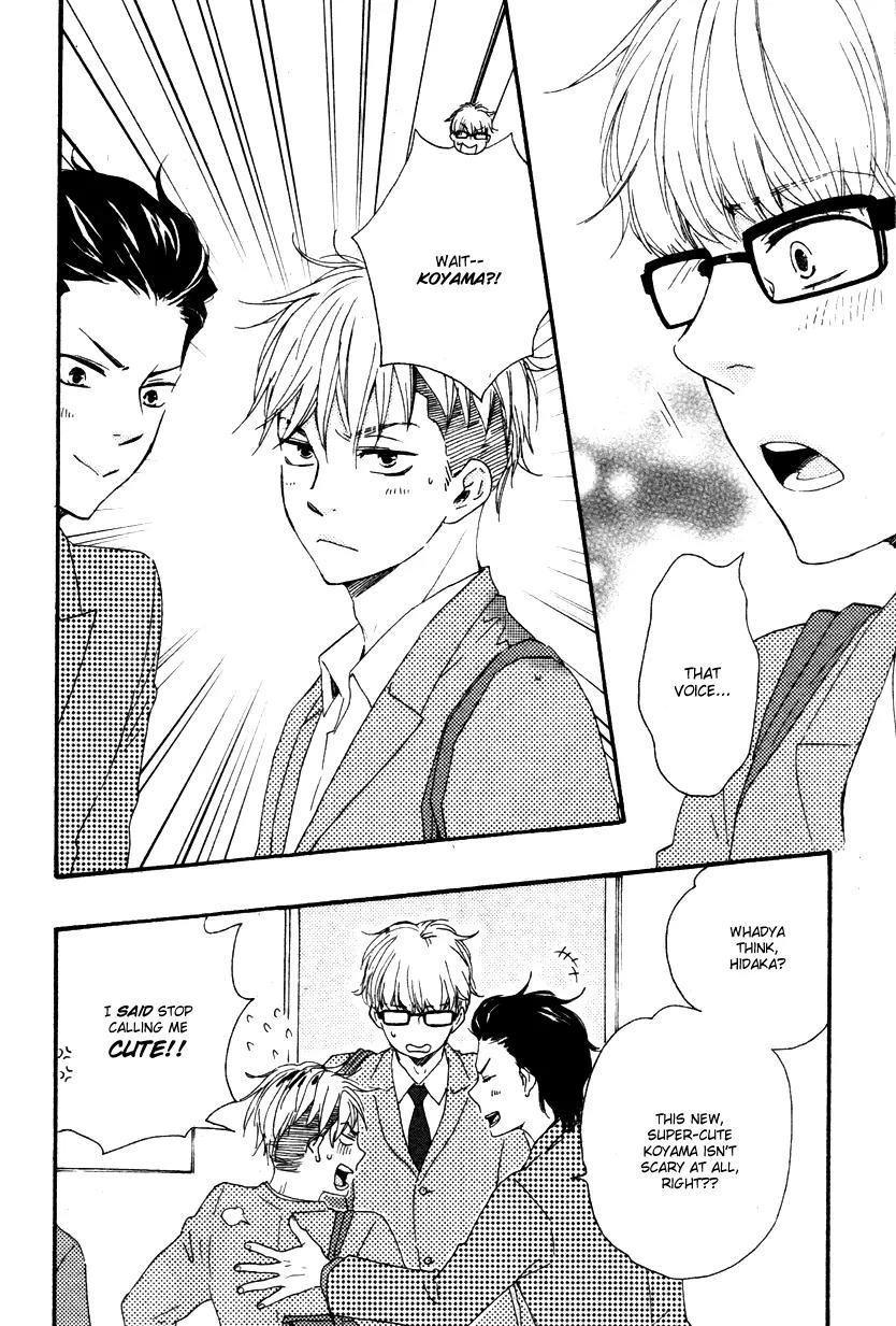 Honto Yajuu Chapter 12.2 page 19 - Chapter 12.2