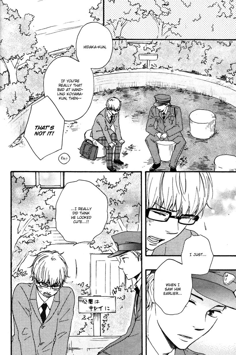 Honto Yajuu Chapter 12.2 page 25 - Chapter 12.2