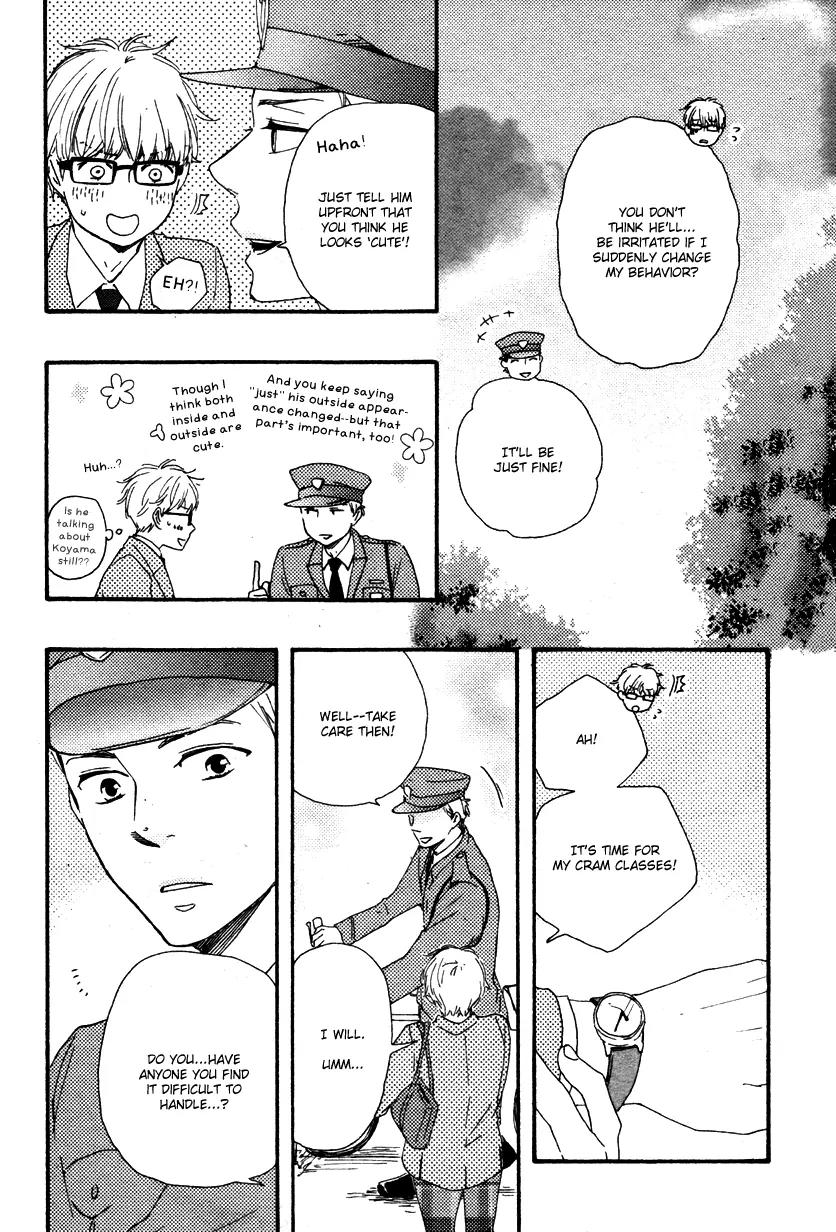 Honto Yajuu Chapter 12.2 page 27 - Chapter 12.2
