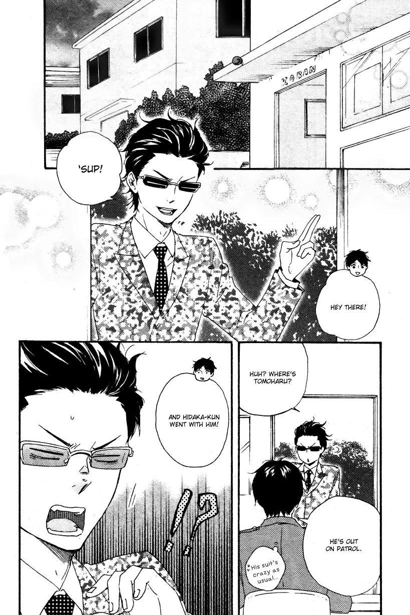Honto Yajuu Chapter 12.2 page 3 - Chapter 12.2