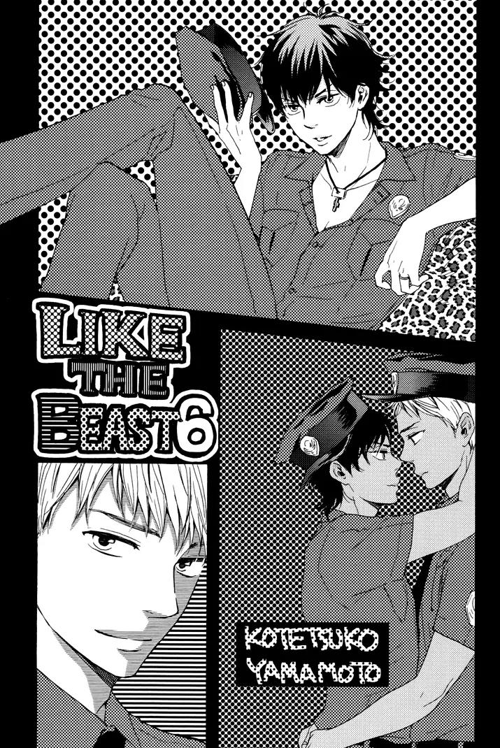 Honto Yajuu Chapter 12.5 page 9 - Chapter 12.5: Extra