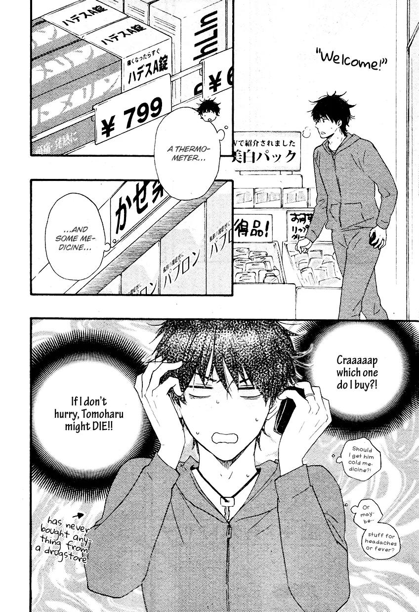 Honto Yajuu Chapter 13 page 14 - Chapter 13