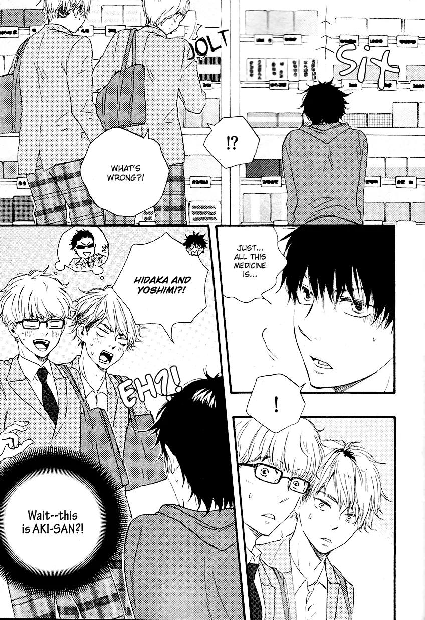 Honto Yajuu Chapter 13 page 15 - Chapter 13
