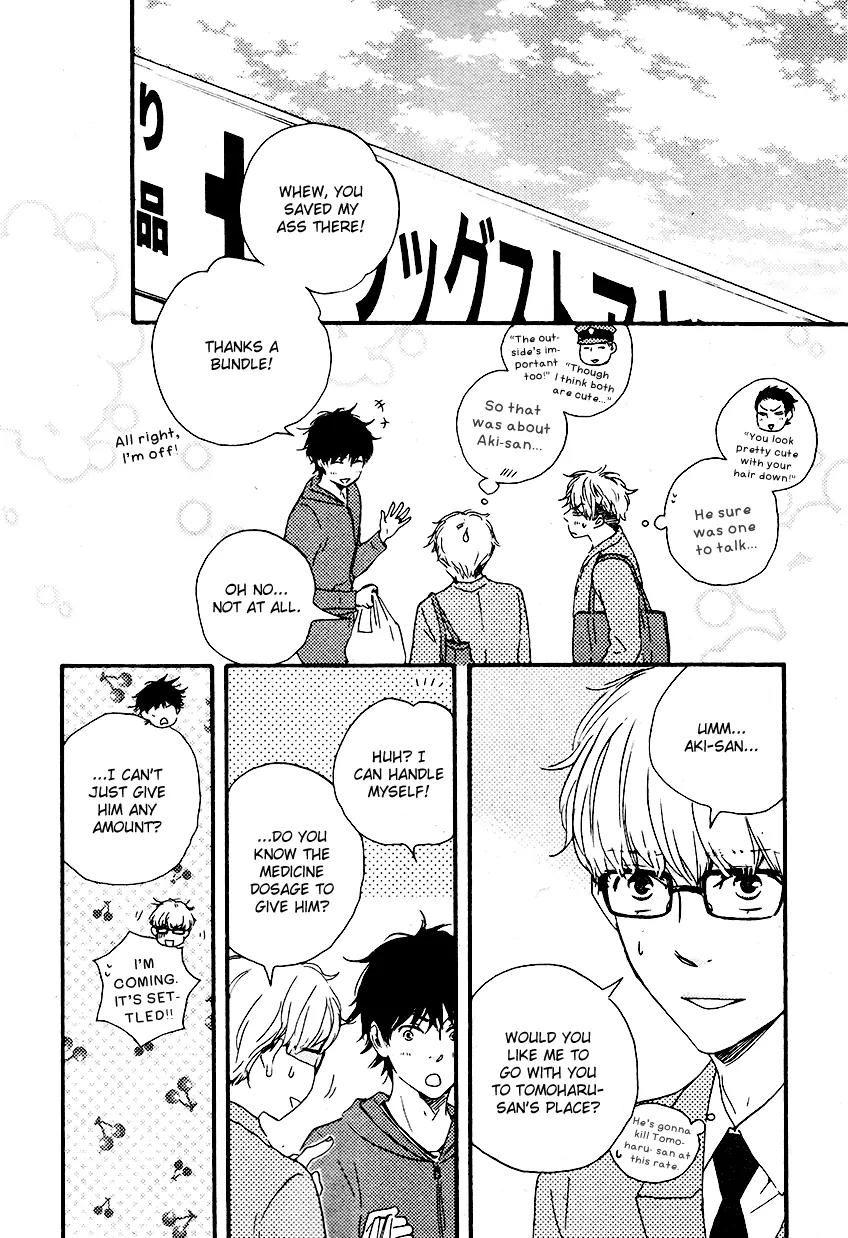 Honto Yajuu Chapter 13 page 16 - Chapter 13