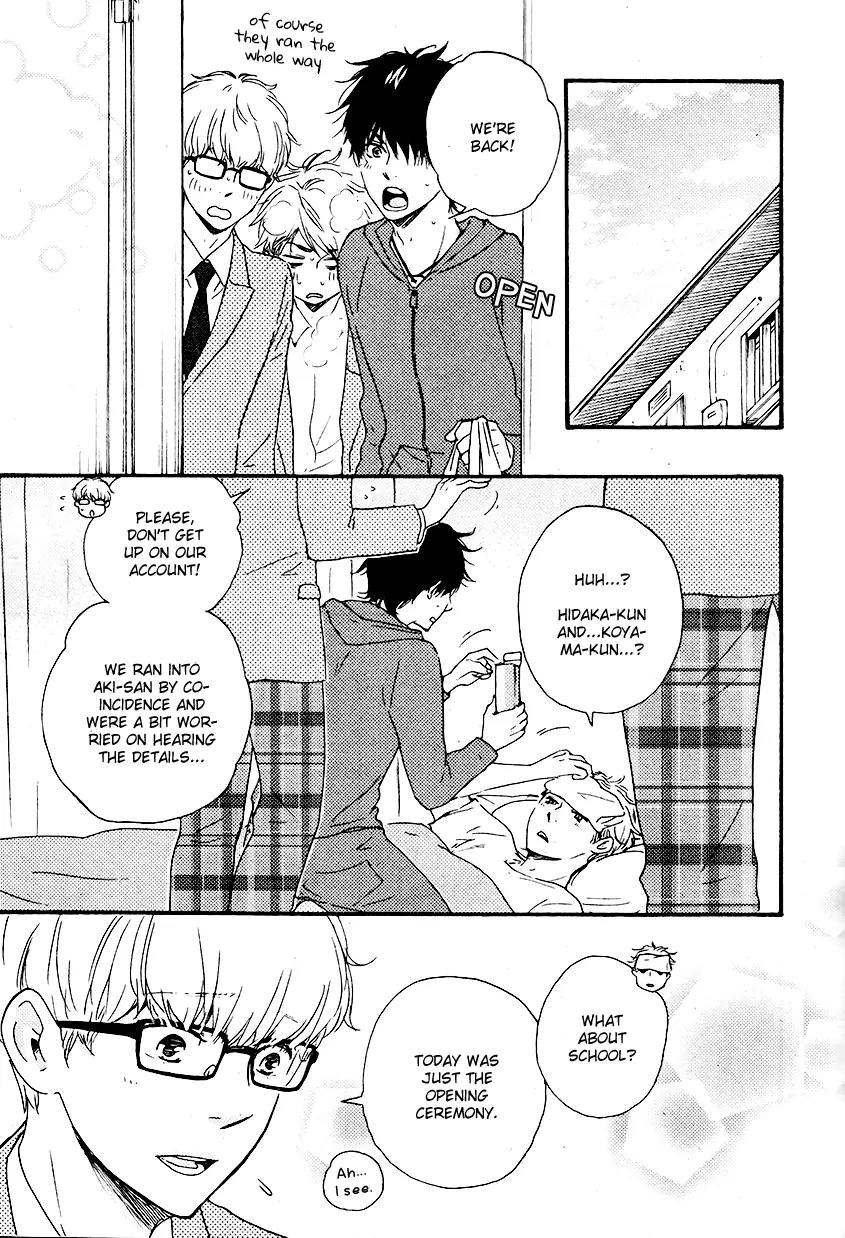 Honto Yajuu Chapter 13 page 17 - Chapter 13