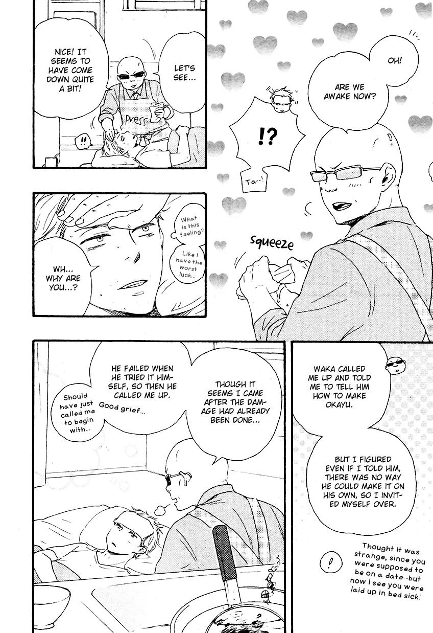 Honto Yajuu Chapter 13 page 26 - Chapter 13
