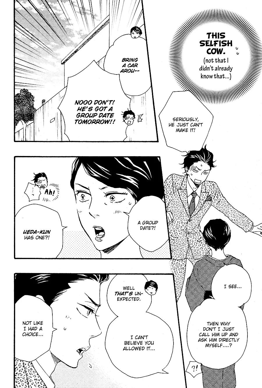 Honto Yajuu Chapter 14 page 15 - Chapter 14