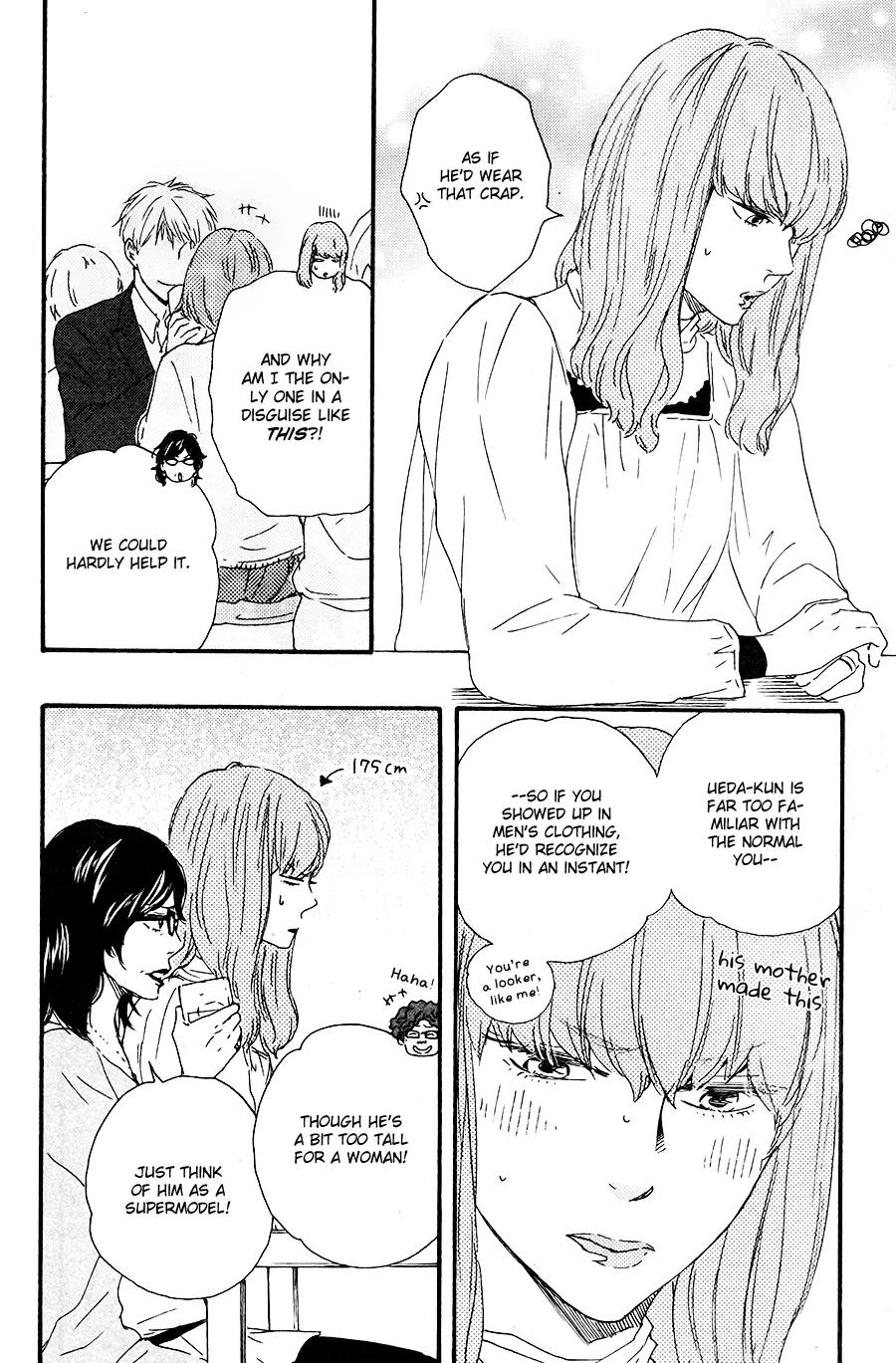 Honto Yajuu Chapter 14 page 21 - Chapter 14