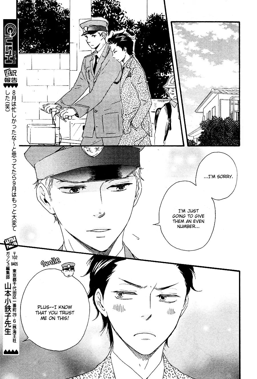 Honto Yajuu Chapter 14 page 8 - Chapter 14