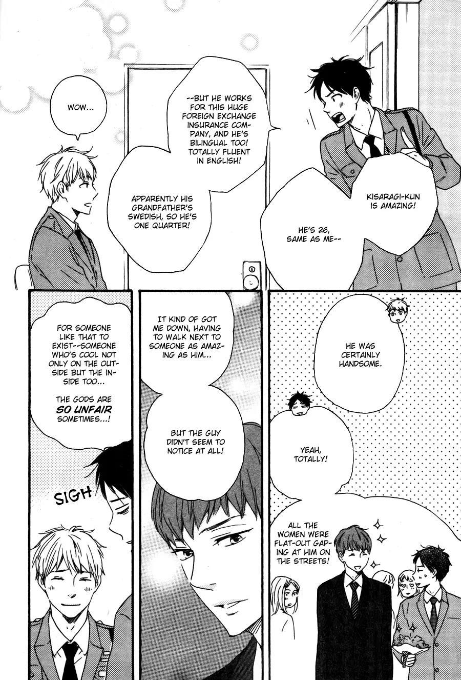 Honto Yajuu Chapter 15.1 page 14 - Chapter 15.1