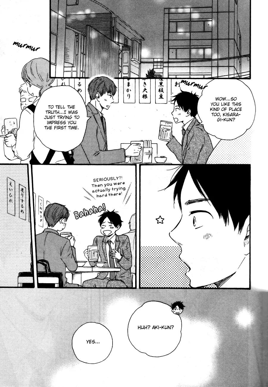 Honto Yajuu Chapter 15.1 page 31 - Chapter 15.1