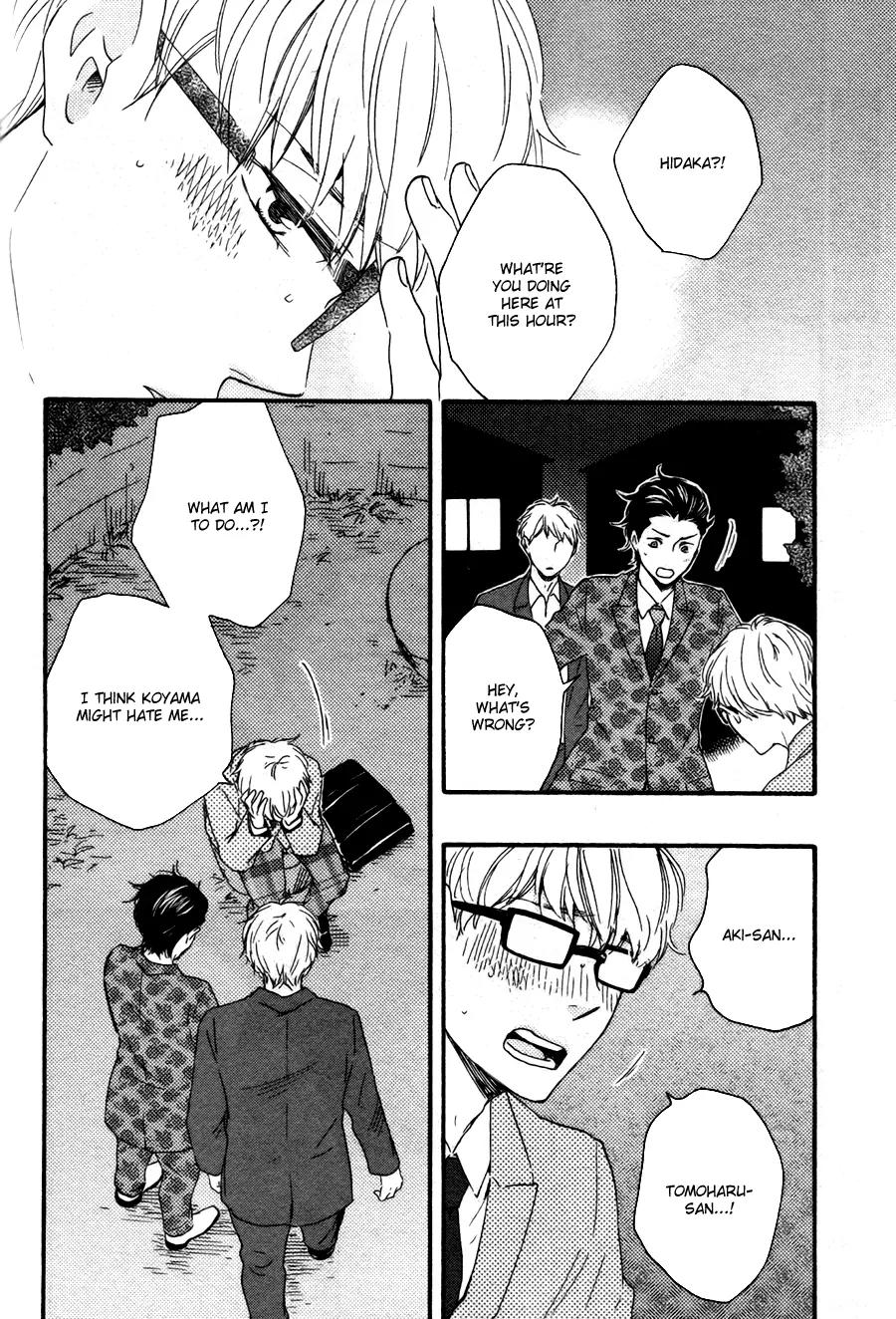 Honto Yajuu Chapter 15.1 page 40 - Chapter 15.1