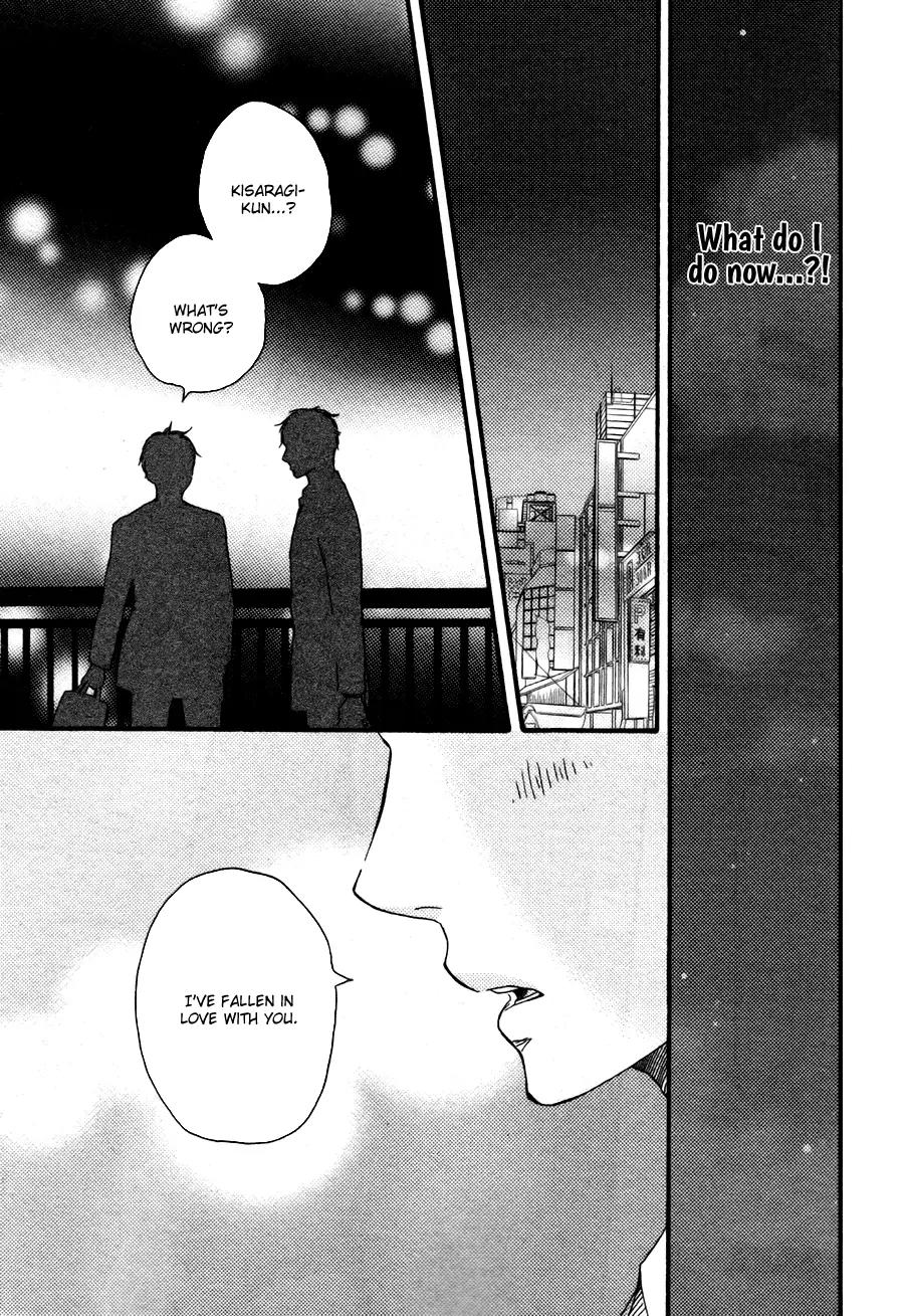 Honto Yajuu Chapter 15.1 page 41 - Chapter 15.1
