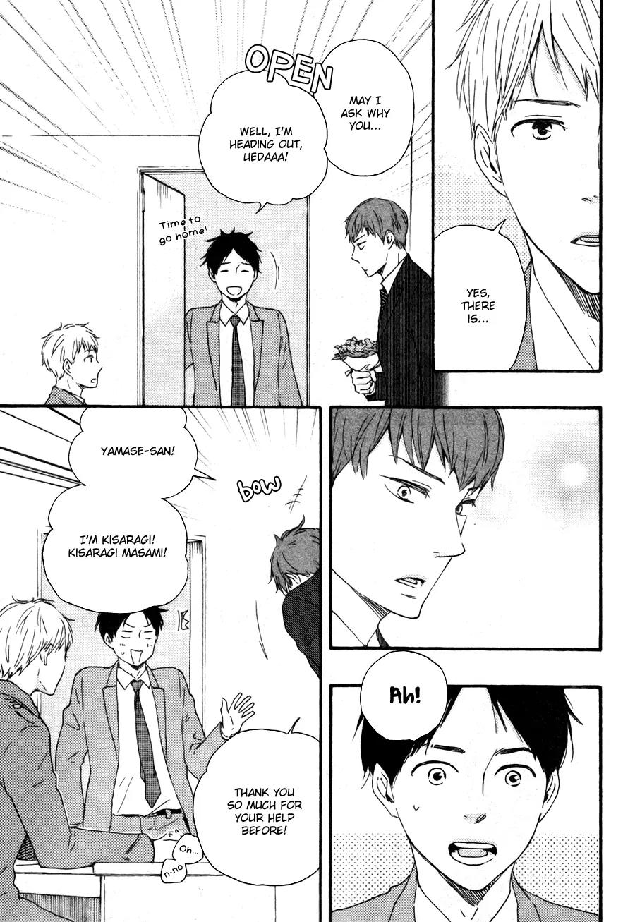 Honto Yajuu Chapter 15.1 page 5 - Chapter 15.1