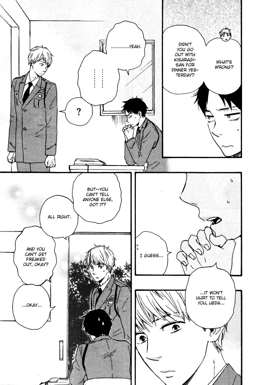 Honto Yajuu Chapter 15.2 page 12 - Chapter 15.2