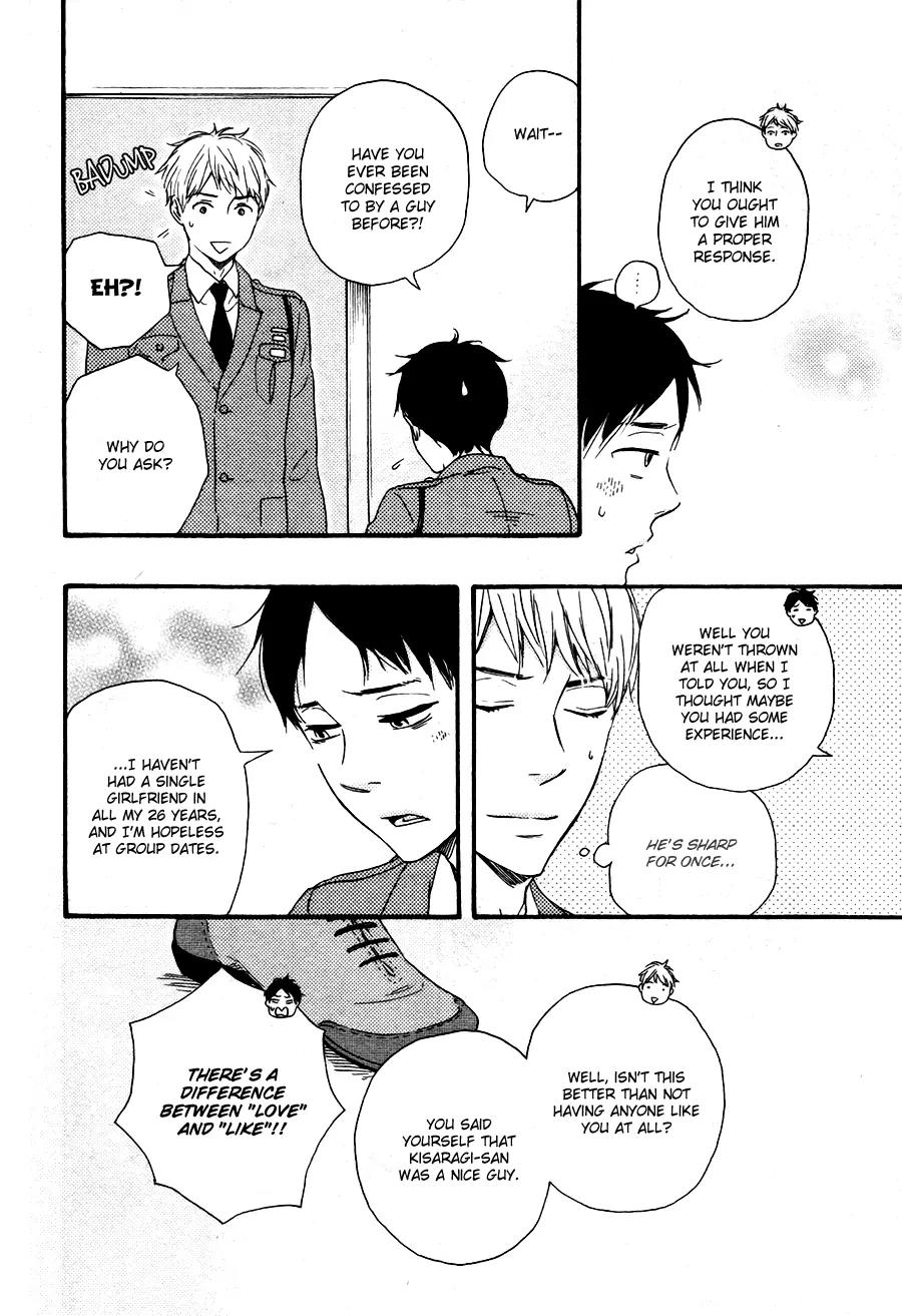 Honto Yajuu Chapter 15.2 page 15 - Chapter 15.2