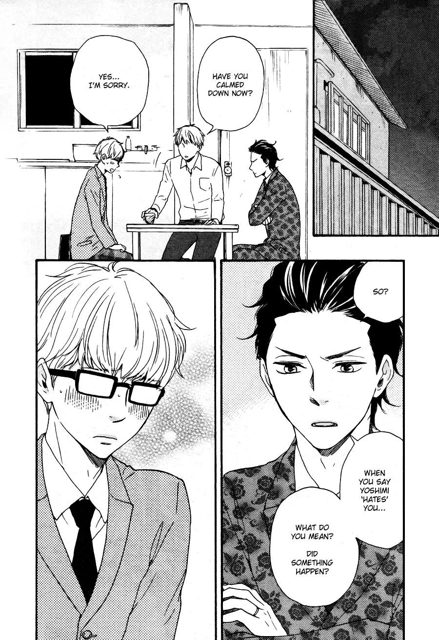Honto Yajuu Chapter 15.2 page 3 - Chapter 15.2