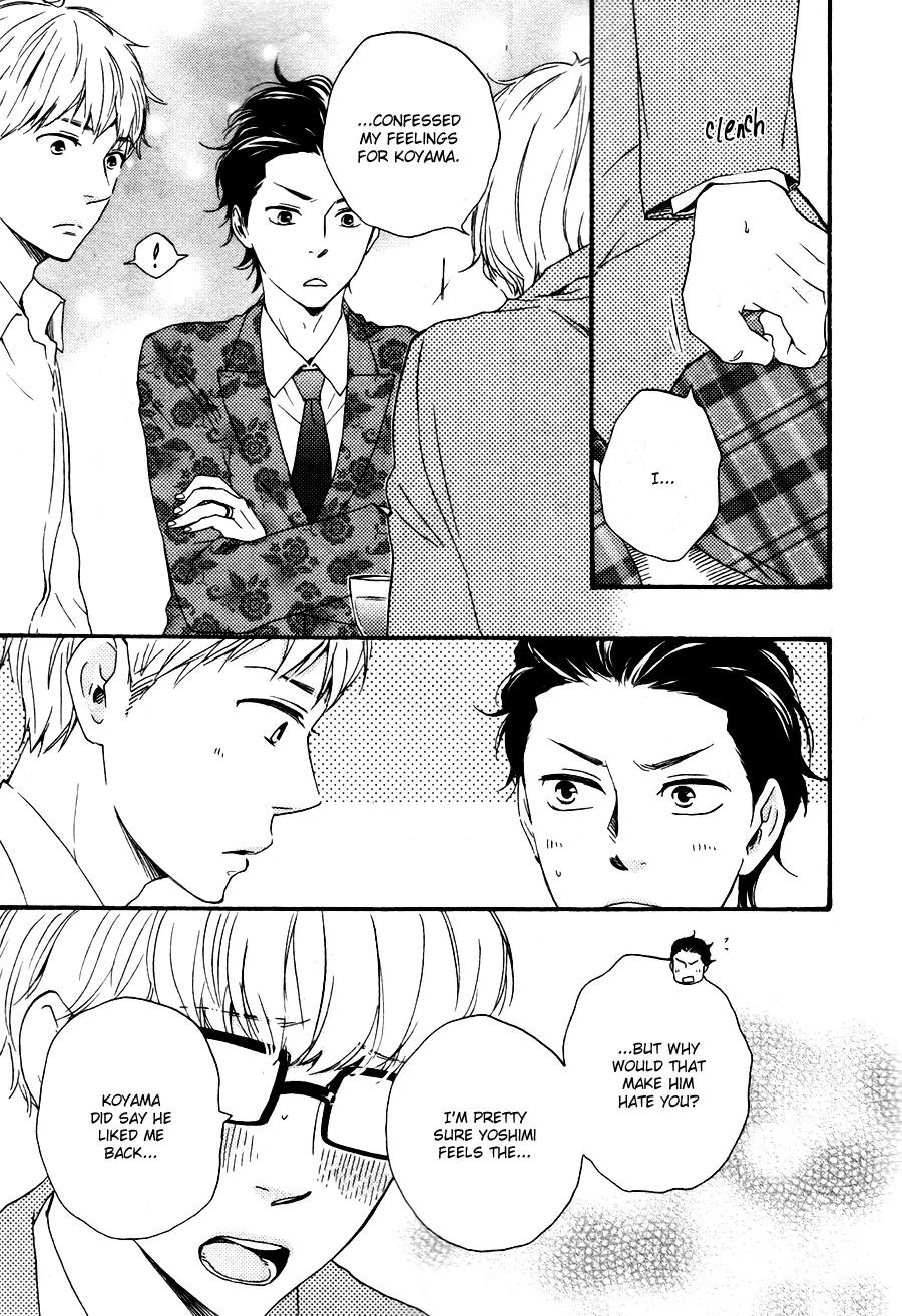 Honto Yajuu Chapter 15.2 page 4 - Chapter 15.2