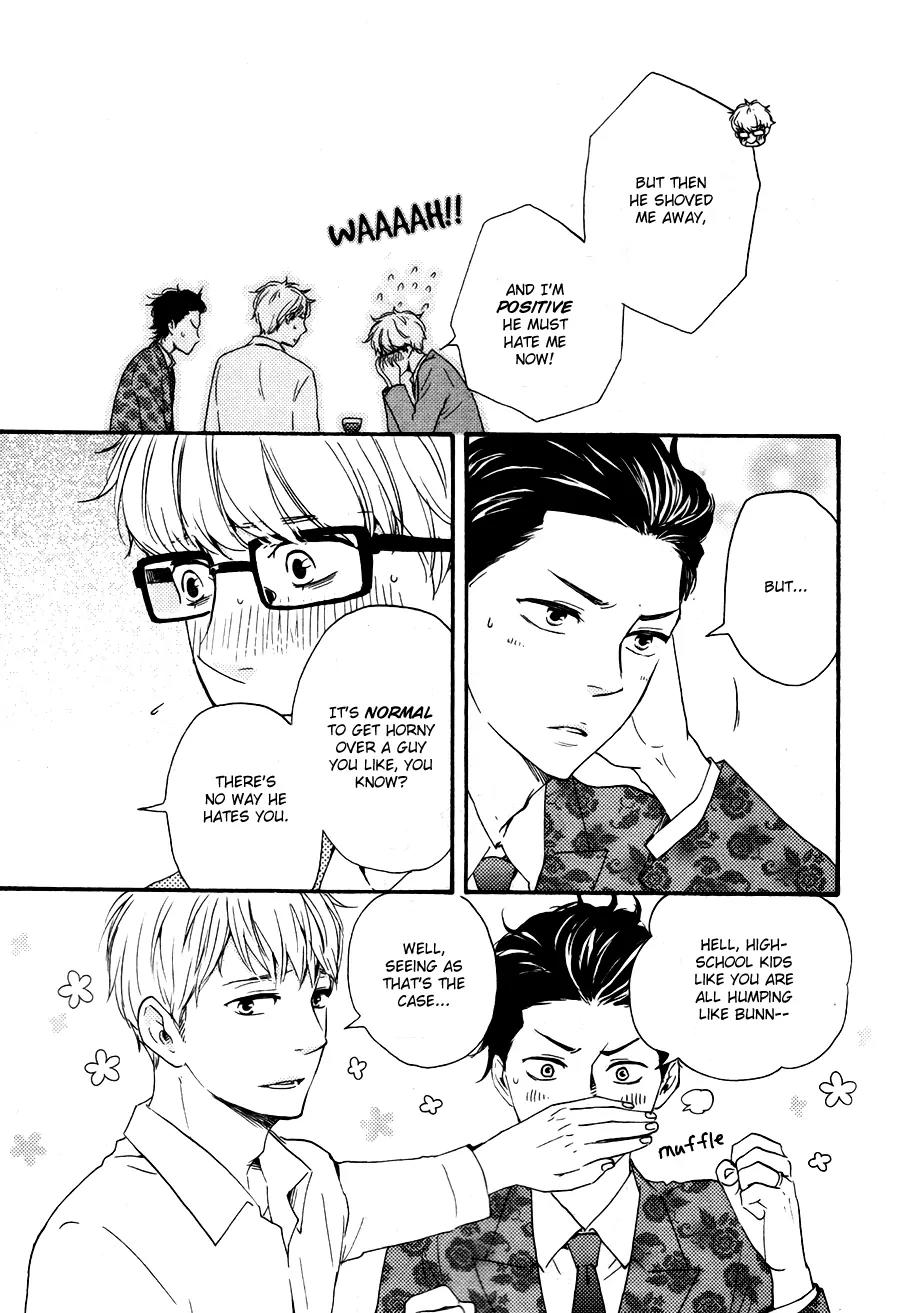 Honto Yajuu Chapter 15.2 page 6 - Chapter 15.2