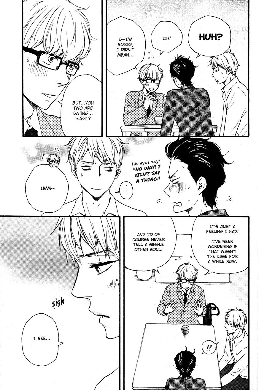 Honto Yajuu Chapter 15.2 page 8 - Chapter 15.2