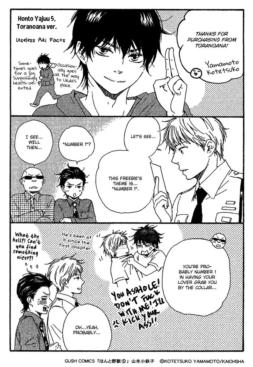 Honto Yajuu Chapter 15.3 page 8 - Chapter 15.3: Freebie Extras