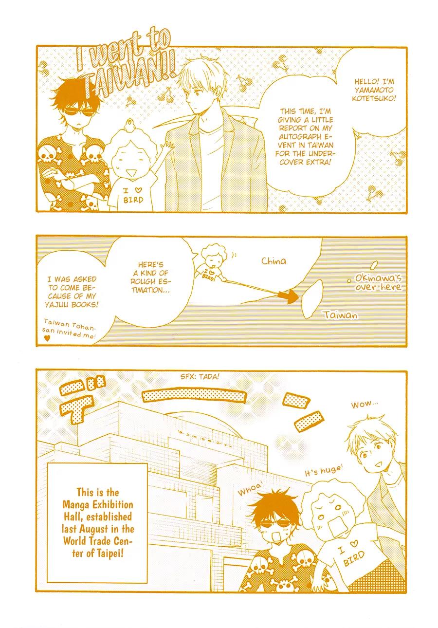 Honto Yajuu Chapter 15.4 page 6 - Chapter 15.4: Extra: Like the Beast7