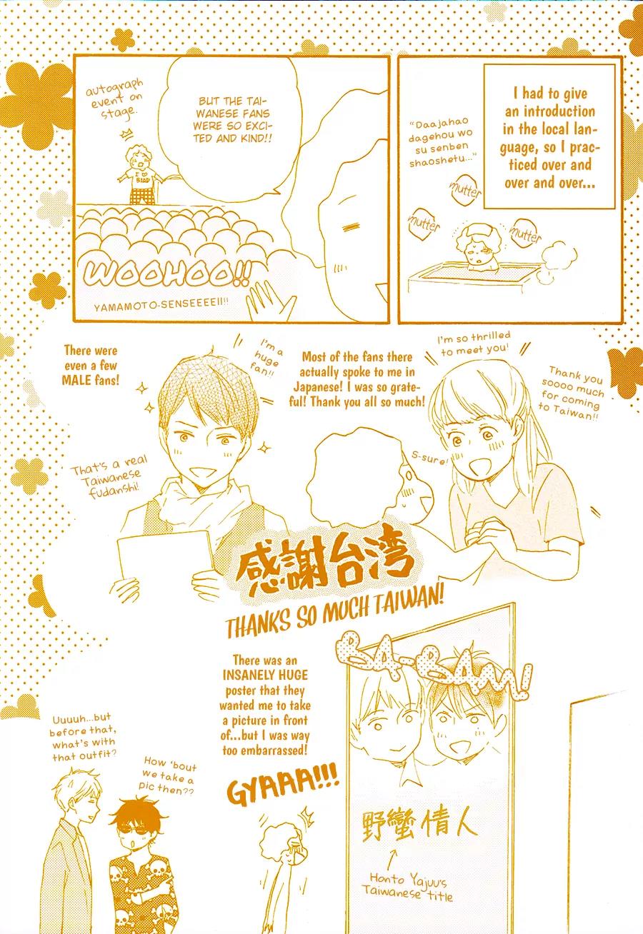 Honto Yajuu Chapter 15.4 page 7 - Chapter 15.4: Extra: Like the Beast7