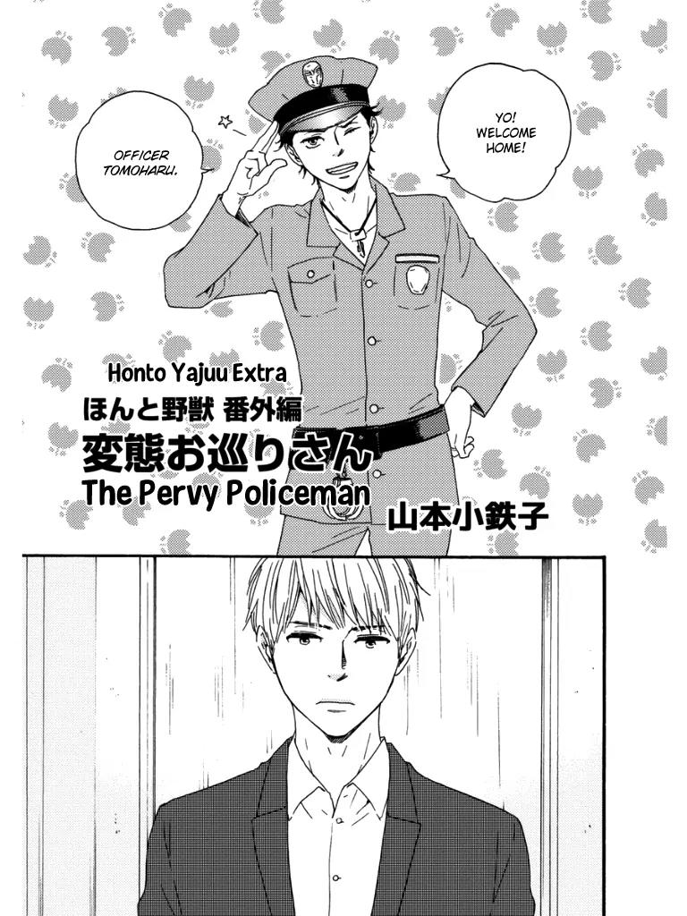 Honto Yajuu Chapter 15.5 page 2 - Chapter 15.5: Extra: The Pervy Policeman