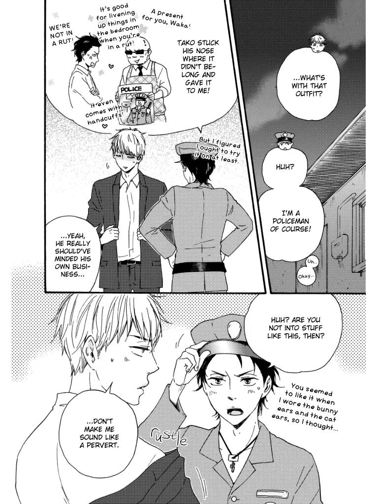 Honto Yajuu Chapter 15.5 page 3 - Chapter 15.5: Extra: The Pervy Policeman