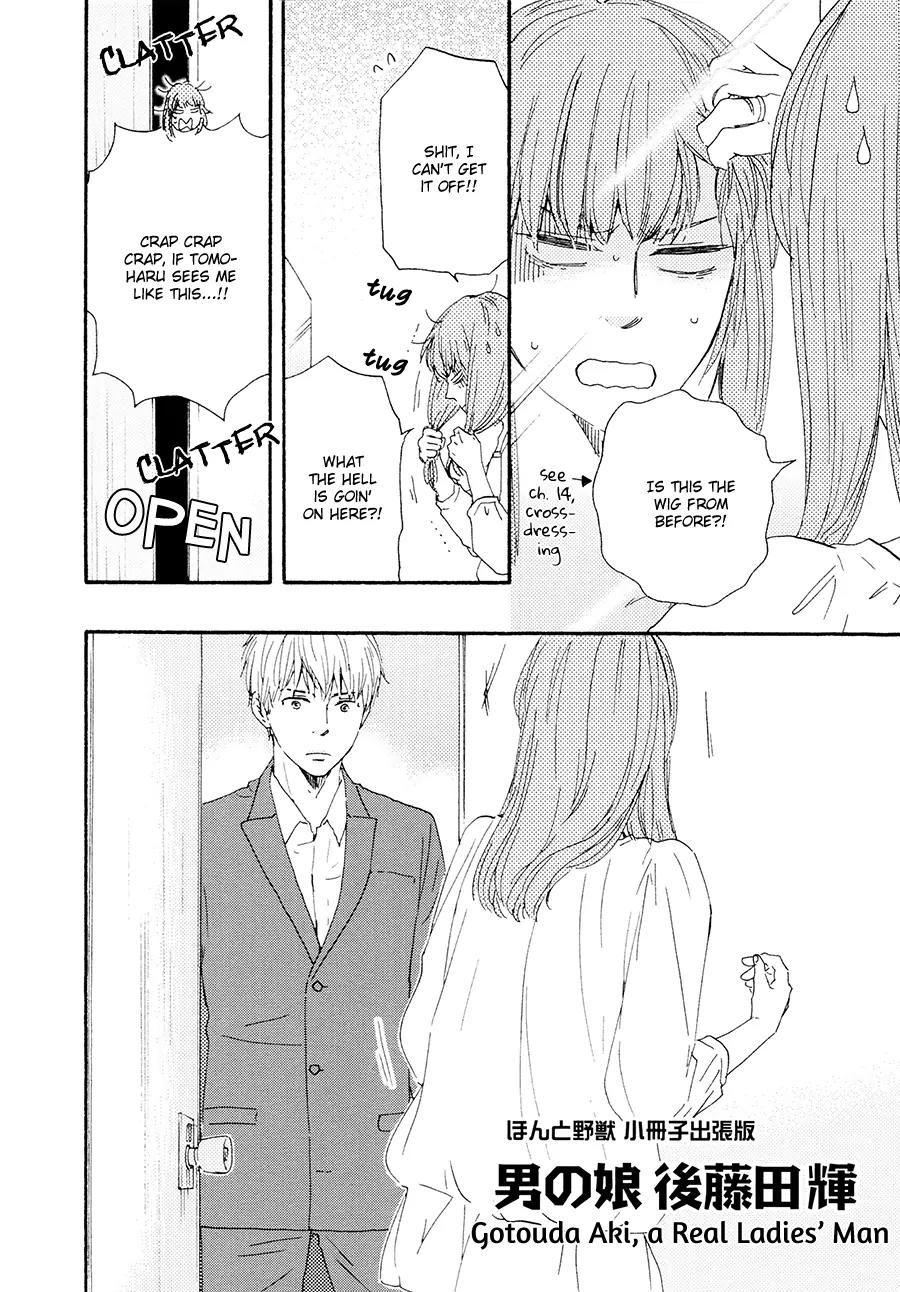 Honto Yajuu Chapter 15.6 page 5 - Chapter 15.6: Extra Booklet: Like the Beast