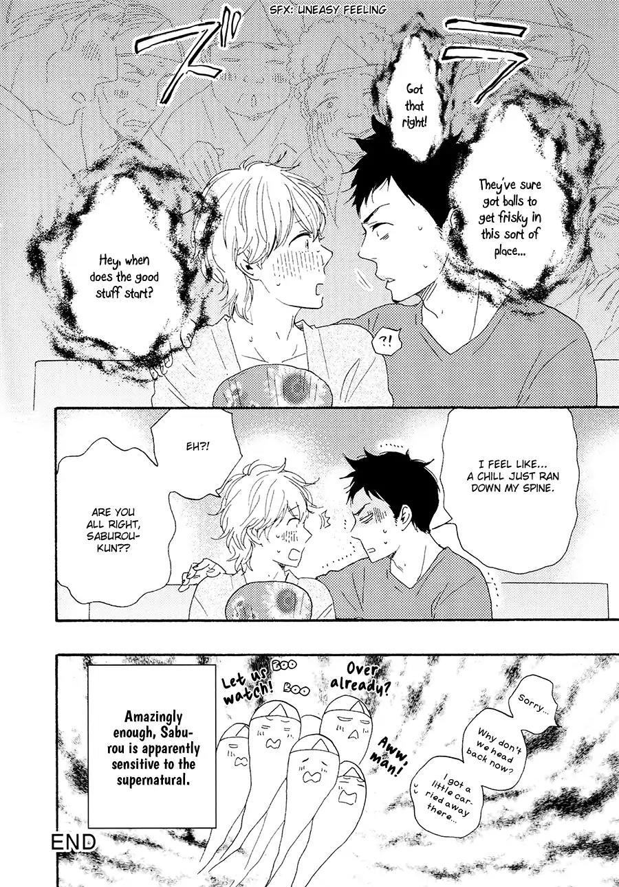 Honto Yajuu Chapter 15.7 page 10 - Chapter 15.7 Extra Booklet: Summer Purification