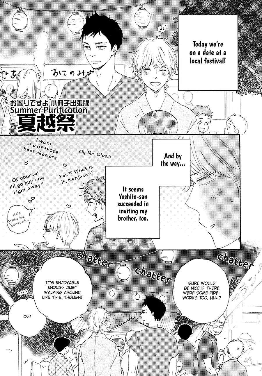Honto Yajuu Chapter 15.7 page 3 - Chapter 15.7 Extra Booklet: Summer Purification