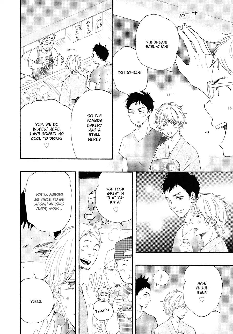 Honto Yajuu Chapter 15.7 page 4 - Chapter 15.7 Extra Booklet: Summer Purification