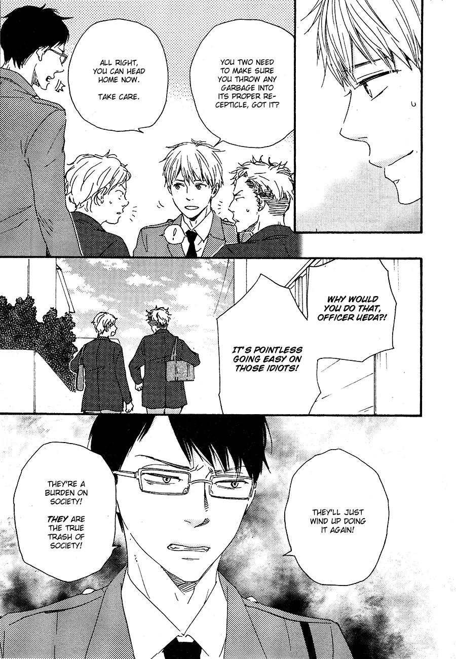 Honto Yajuu Chapter 16.1 page 13 - Chapter 16.1