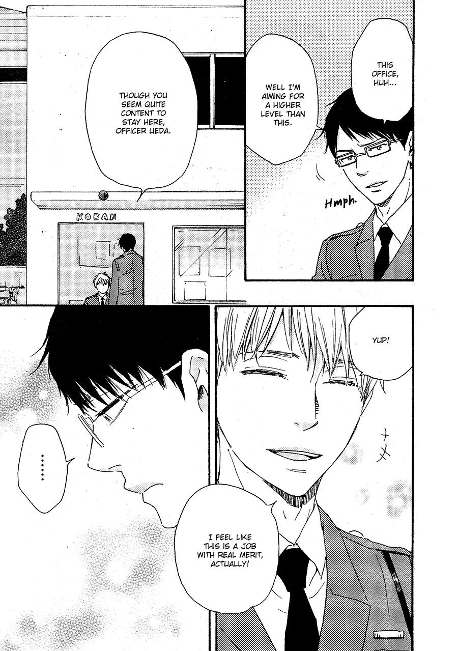 Honto Yajuu Chapter 16.1 page 15 - Chapter 16.1