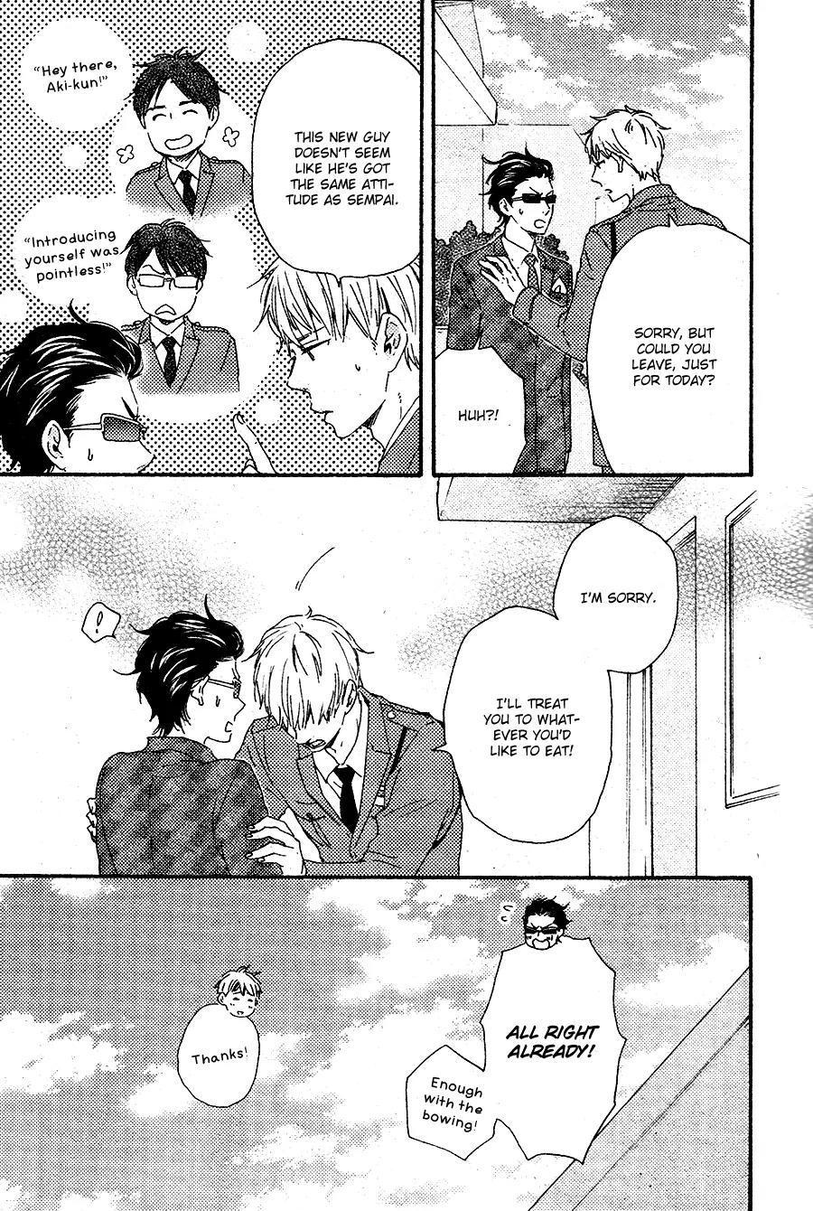 Honto Yajuu Chapter 16.1 page 19 - Chapter 16.1