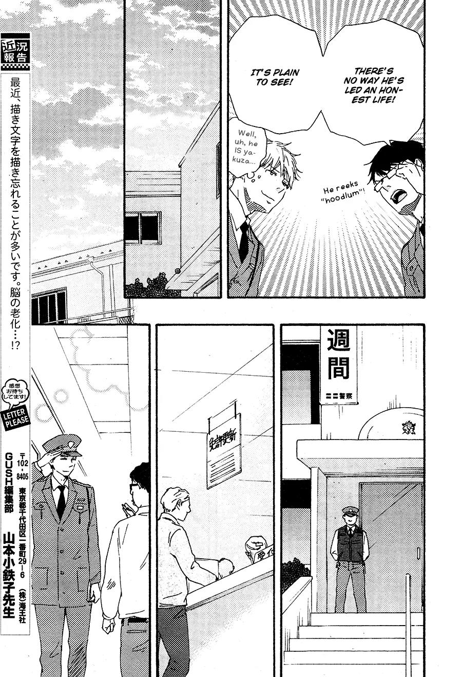 Honto Yajuu Chapter 16.1 page 21 - Chapter 16.1