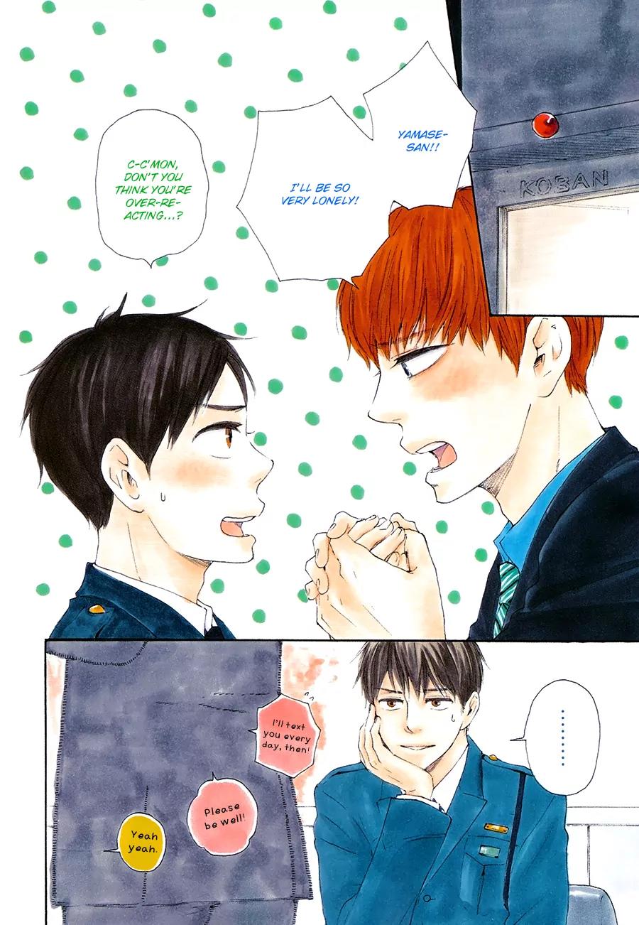 Honto Yajuu Chapter 16.1 page 4 - Chapter 16.1