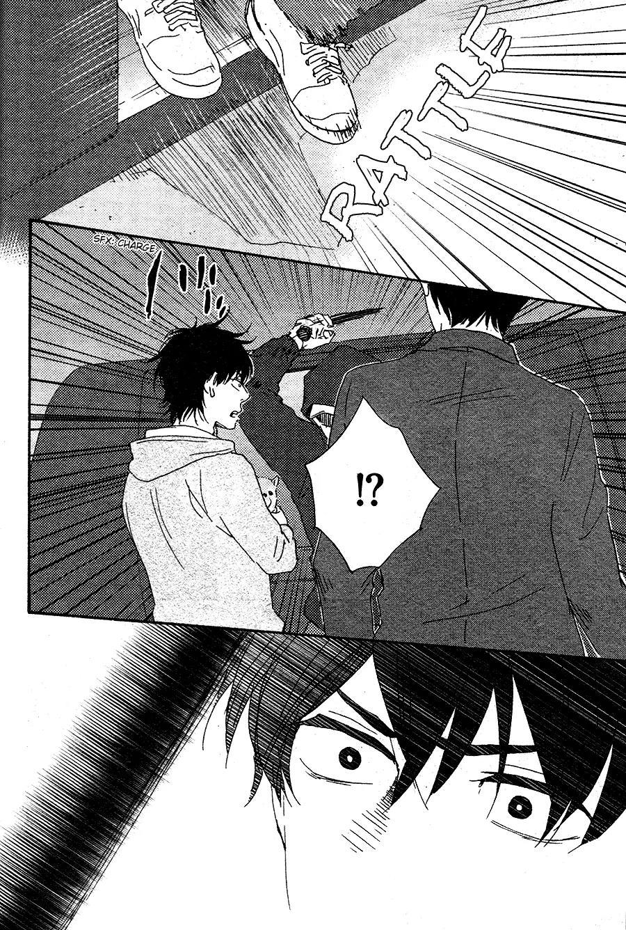 Honto Yajuu Chapter 16.1 page 42 - Chapter 16.1