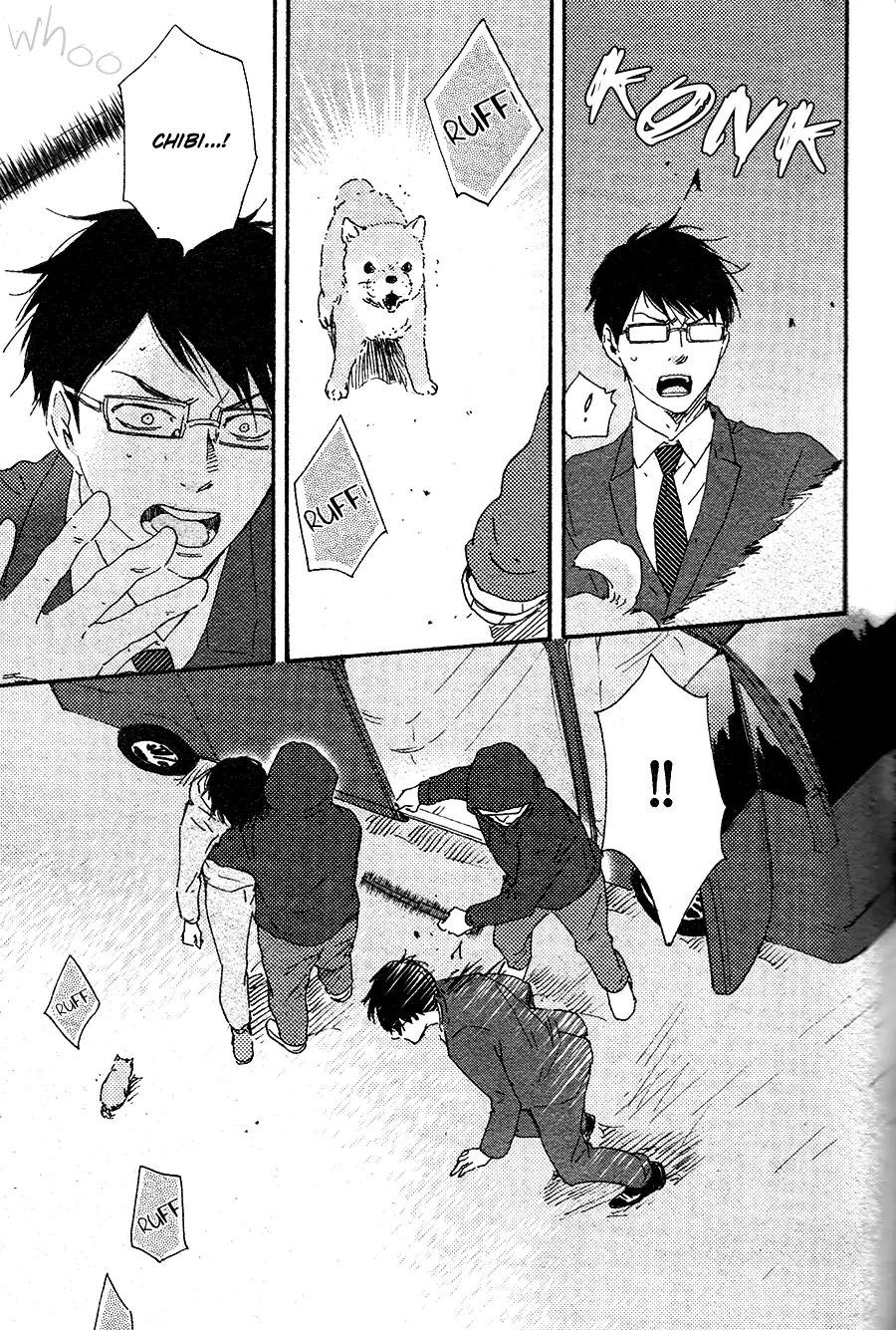 Honto Yajuu Chapter 16.1 page 43 - Chapter 16.1