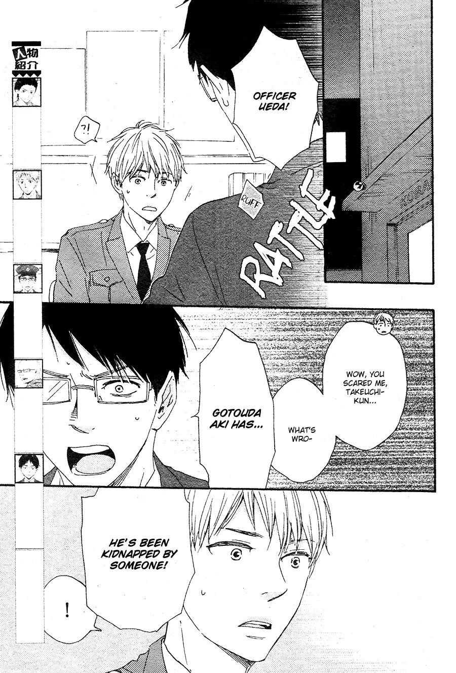 Honto Yajuu Chapter 16.2 page 4 - Chapter 16.2