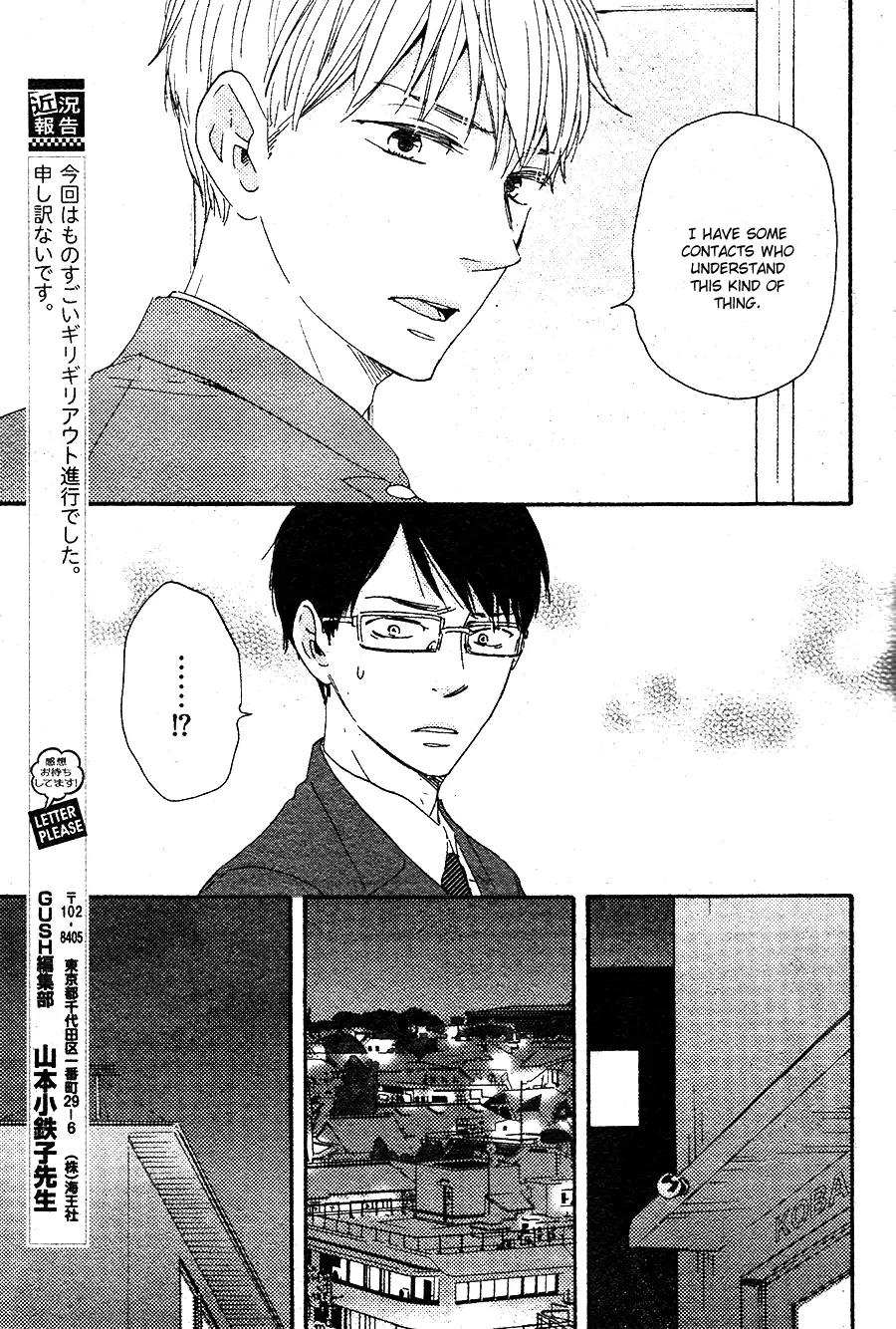 Honto Yajuu Chapter 16.2 page 8 - Chapter 16.2
