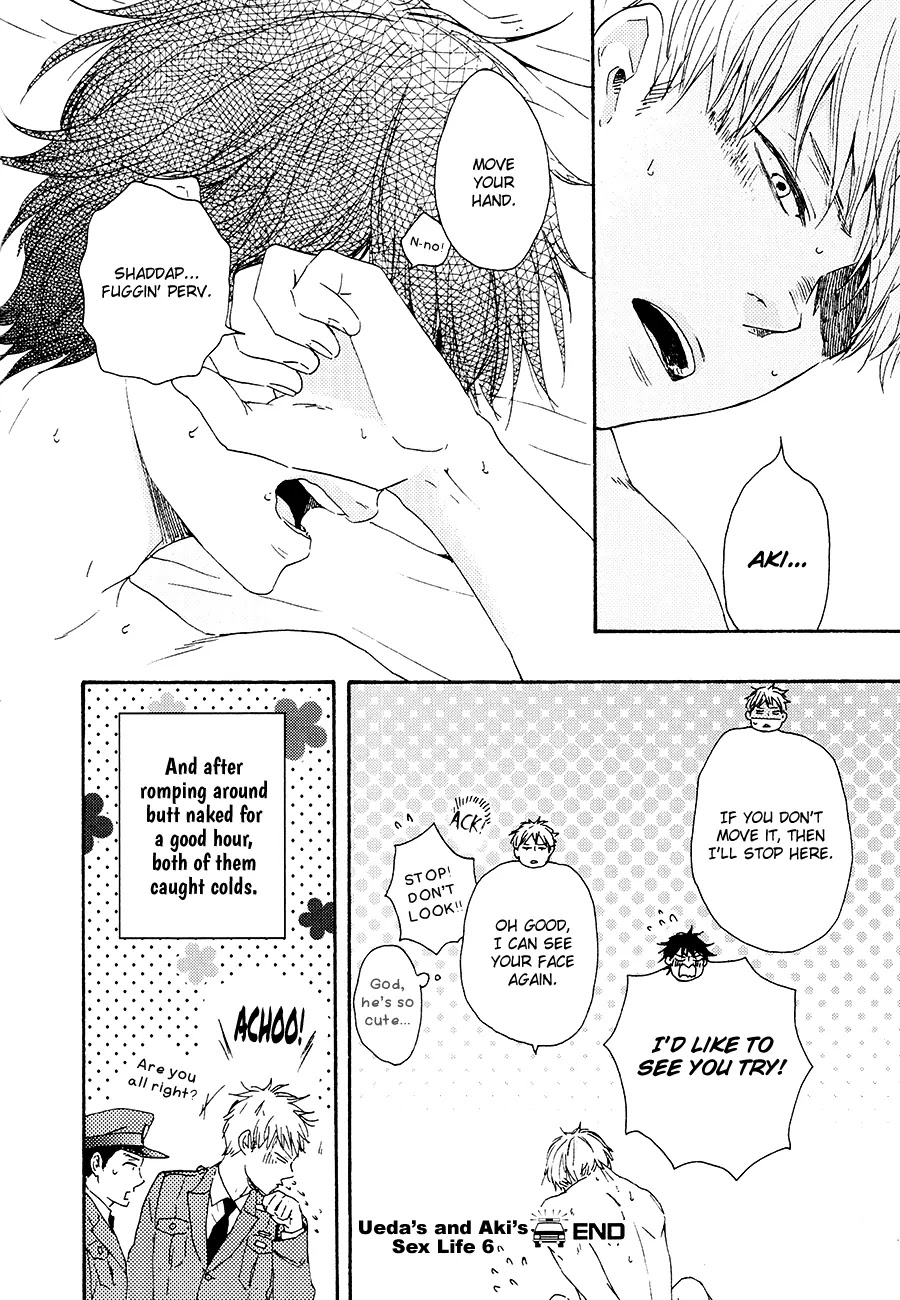 Honto Yajuu Chapter 17.1 page 16 - Chapter 17.1