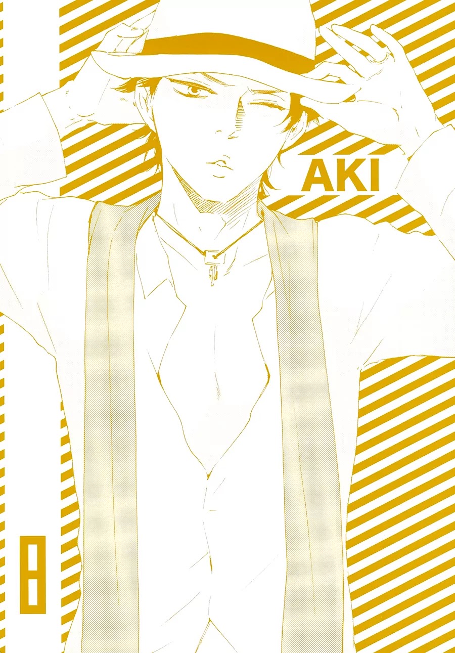 Honto Yajuu Chapter 17.1 page 4 - Chapter 17.1