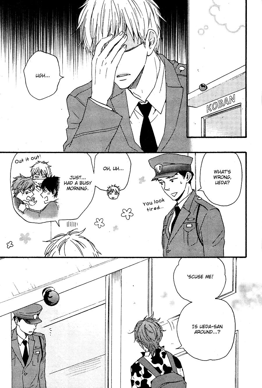 Honto Yajuu Chapter 17 page 14 - Chapter 17