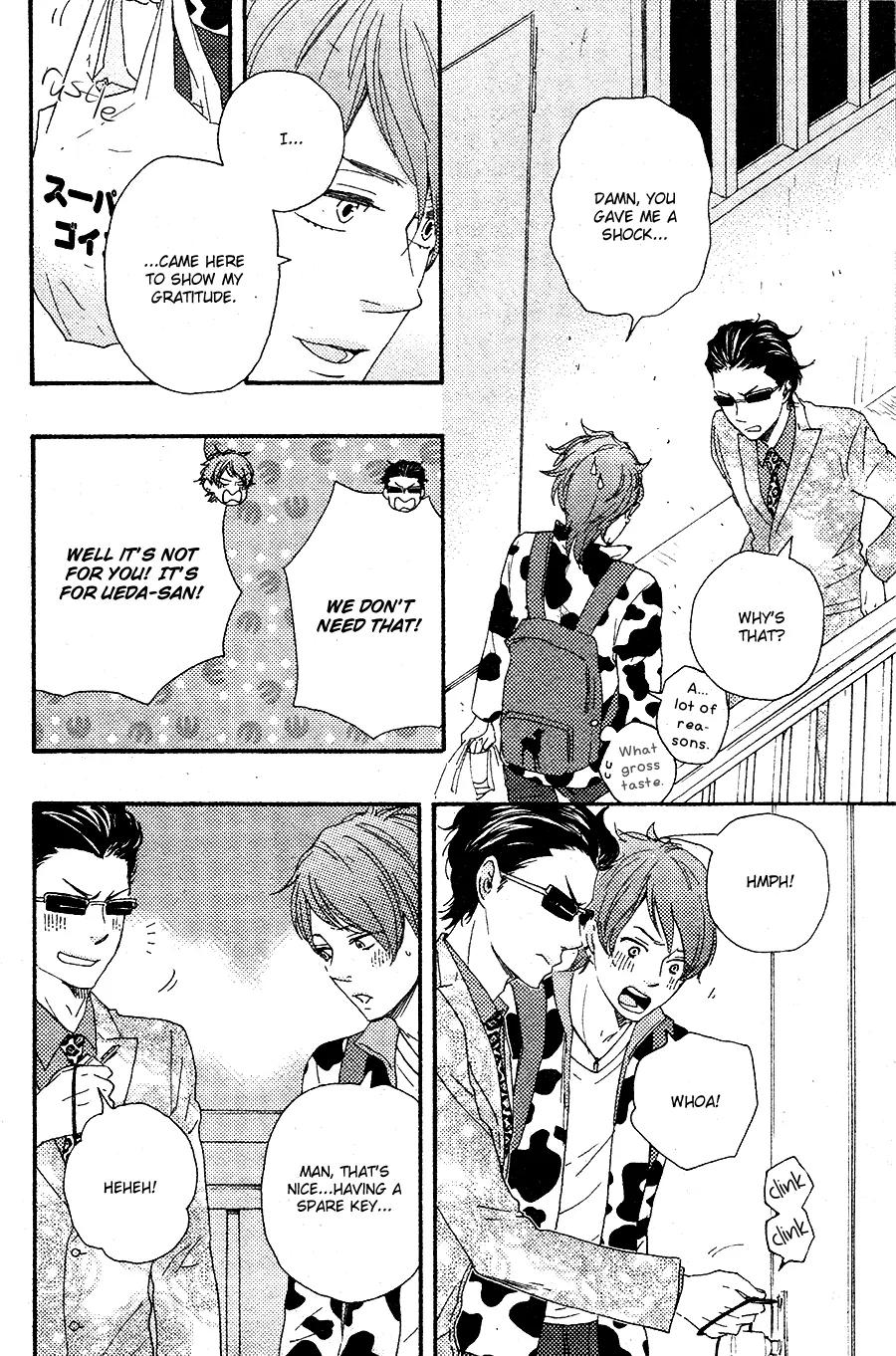 Honto Yajuu Chapter 17 page 19 - Chapter 17