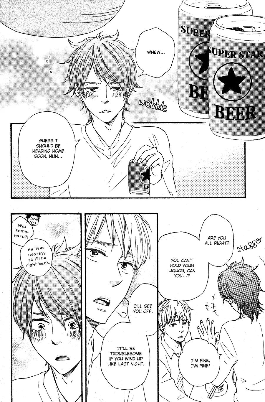 Honto Yajuu Chapter 17 page 23 - Chapter 17