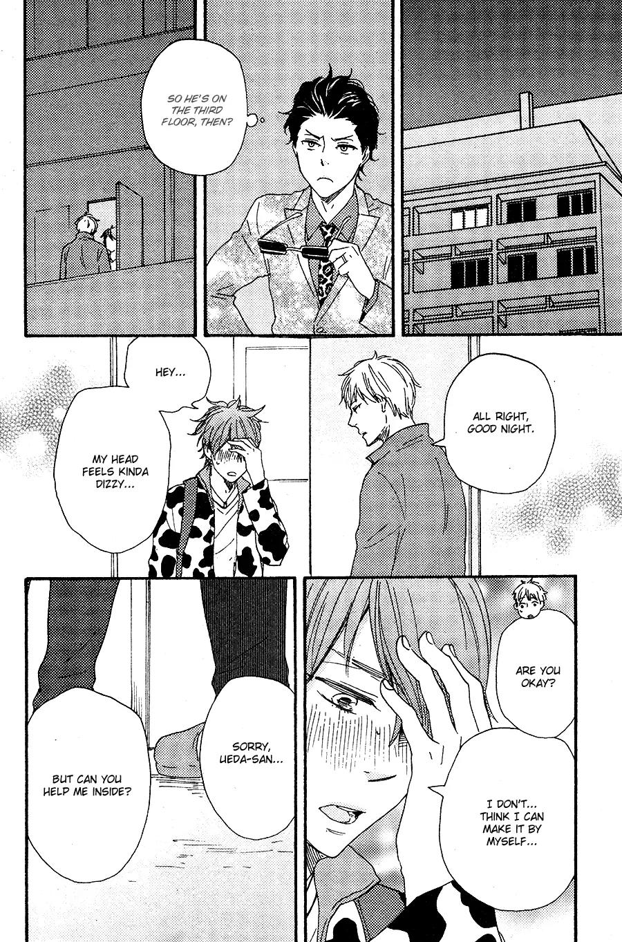 Honto Yajuu Chapter 17 page 25 - Chapter 17