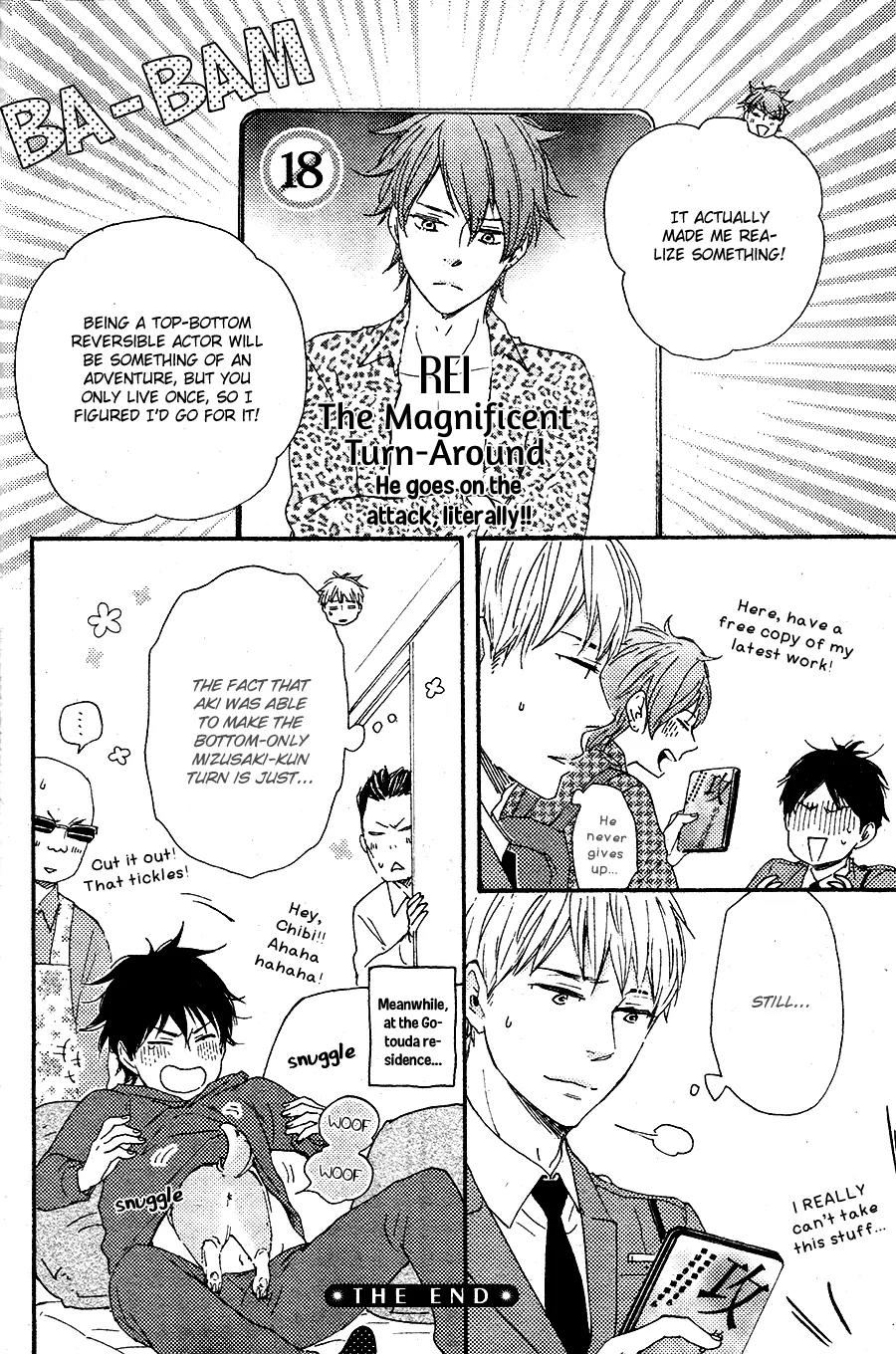 Honto Yajuu Chapter 17 page 51 - Chapter 17